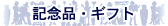 �L�O�i�E�M�t�g
