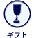 �M�t�g